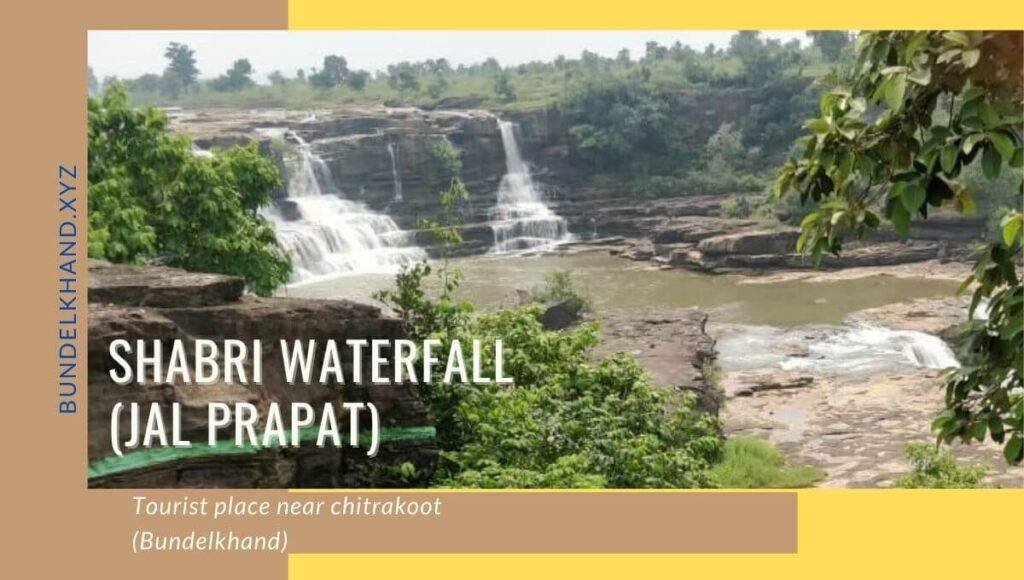 shabri-waterfall-shabri-jal-prapat