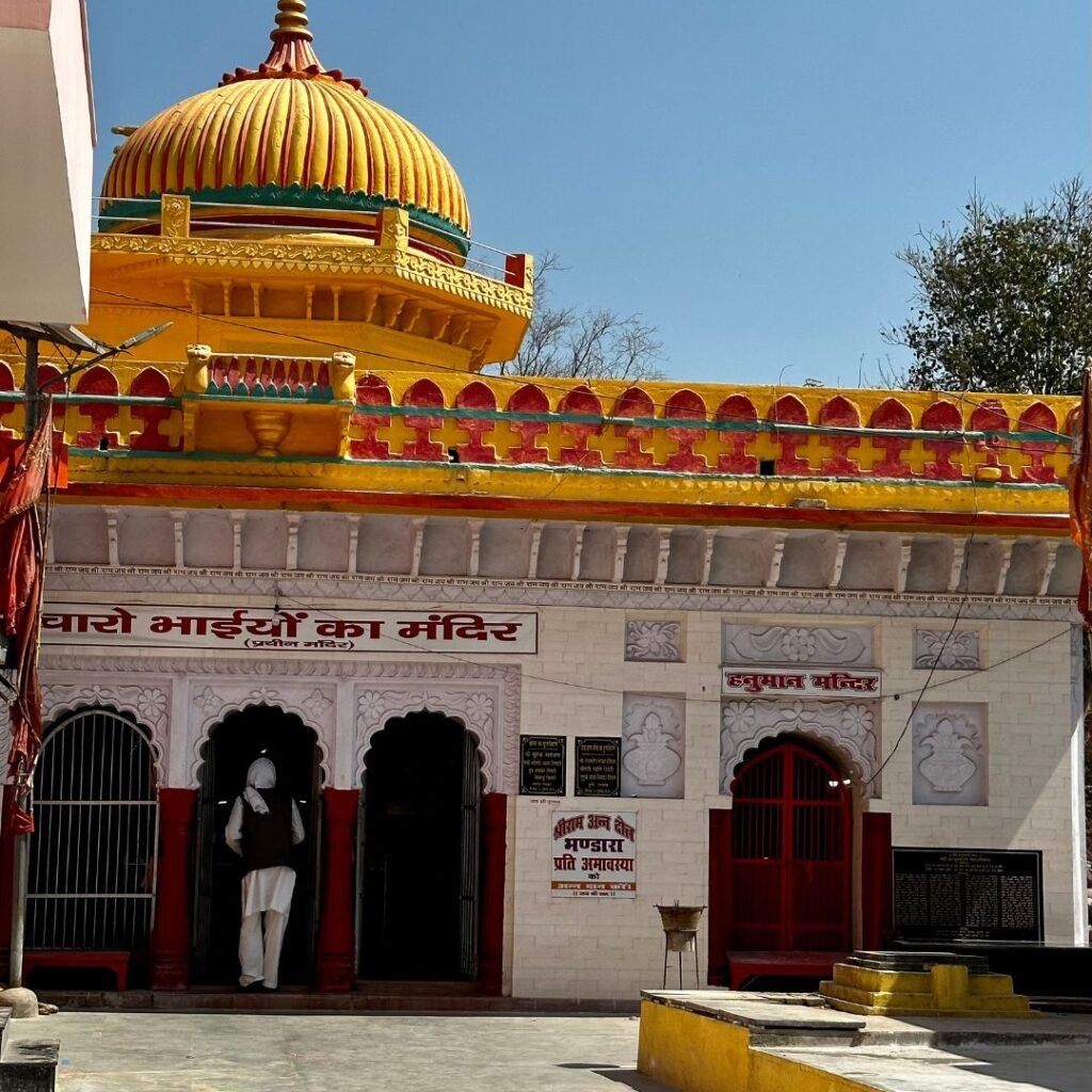 Bharat Milap mandir chitrakoot