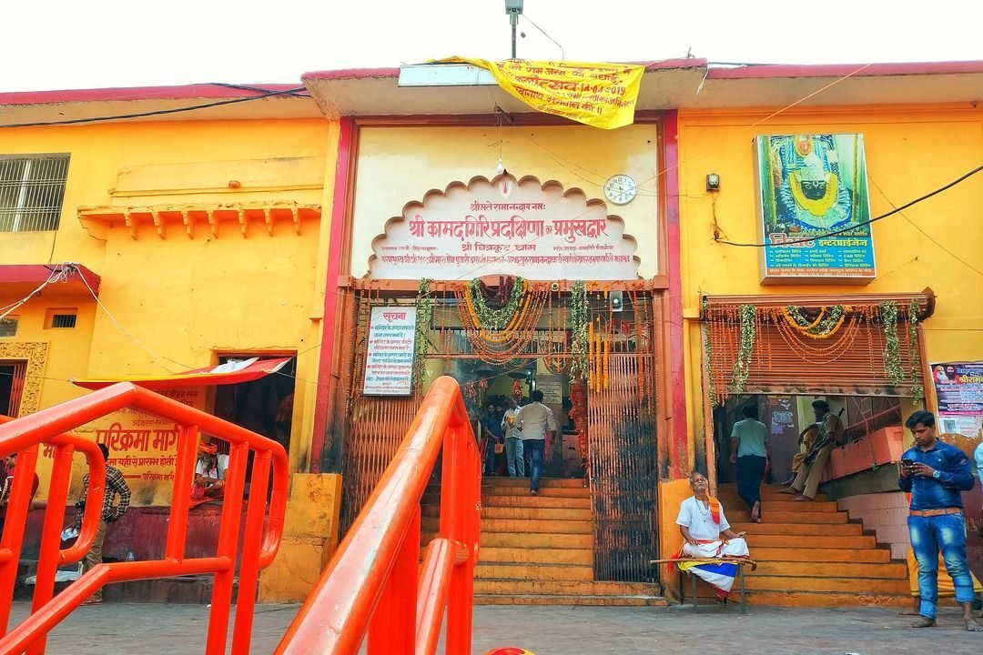 कामदगिरि मंदिर chitrakoot